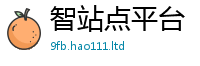 新澳门天天免费精准大全谜语惟7777788888管家婆老家凤凰网